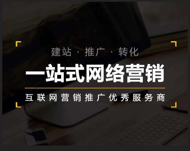 濮阳企业如何怎么利用网络推广抓取潜在客户