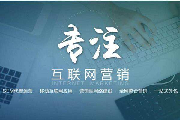 濮阳电商行业做网络推广需要具备的条件有哪些