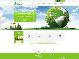 濮阳环保企业网站网站建设,网站制作,环保企业响应式